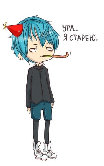 Не шешнадцать, конечно, не шешнадцать)))