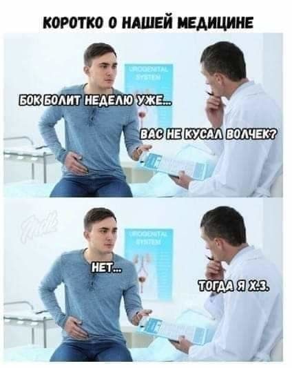 Блин, я ржу
