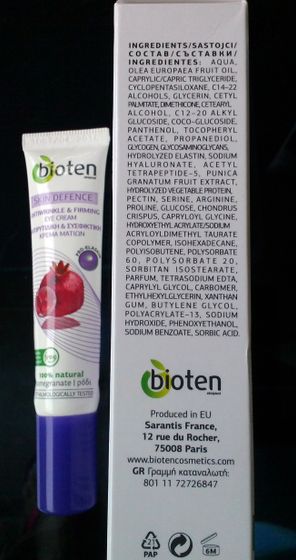 Bioten.Греко- французский бюджетный бренд уходовой косметики.Мой отзыв.