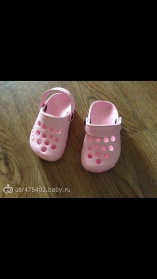 Сланцы брать или нет?