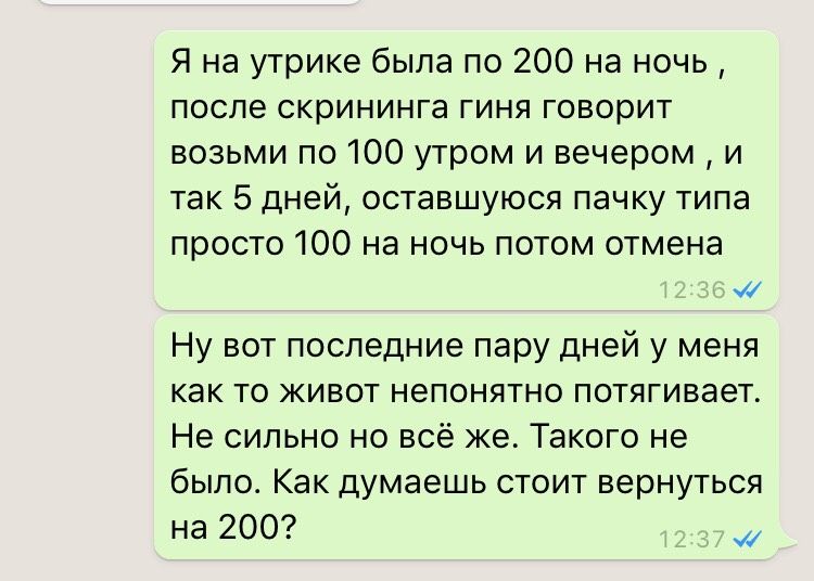 Девочки, помогайте 🙏🏽