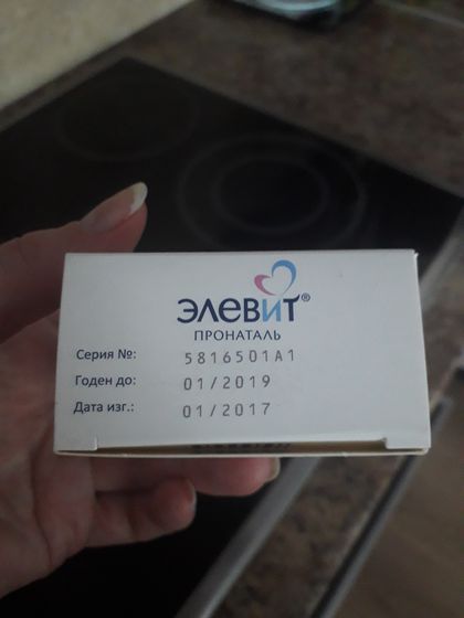 Элевит - Петрозаводск