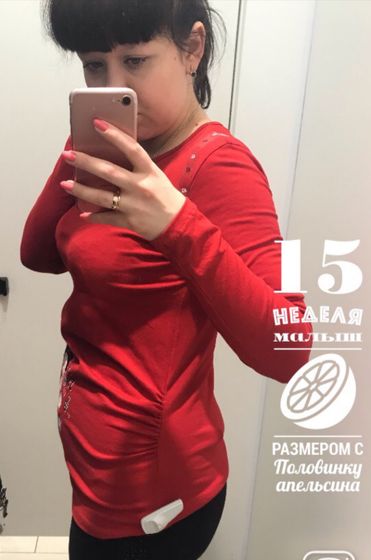 Животик?
