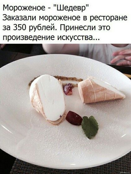 ????????
