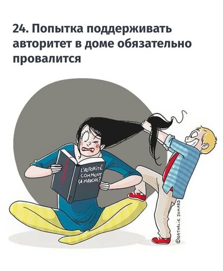 Комиксы