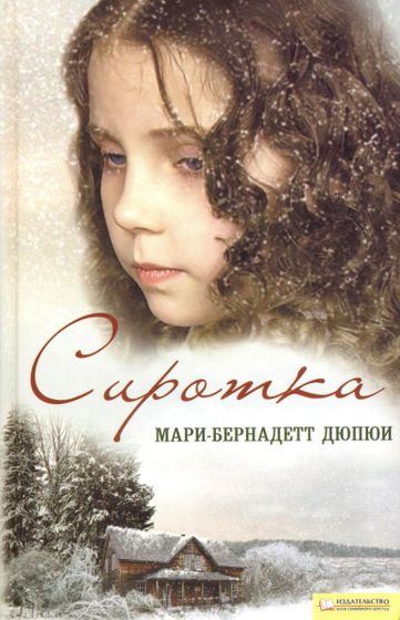 Любителям почитать. Мои книги. Отзывы. 8.