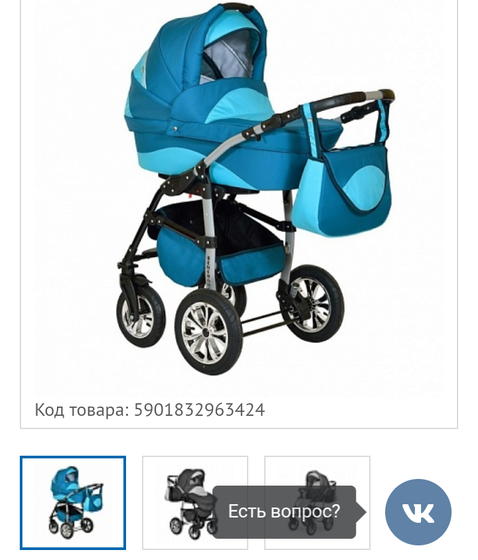 Костанай.