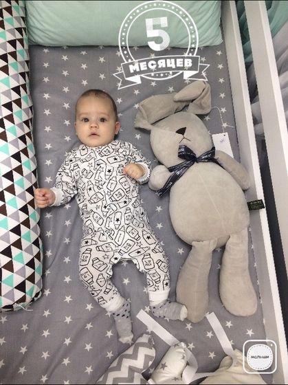 5 месяцев ❤️