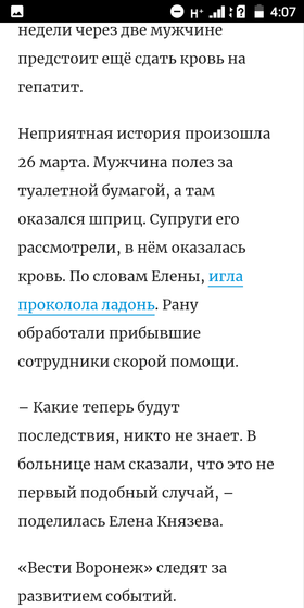 Дополние к посту