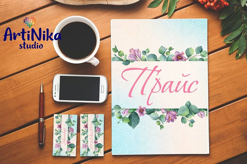 Пост-визитка