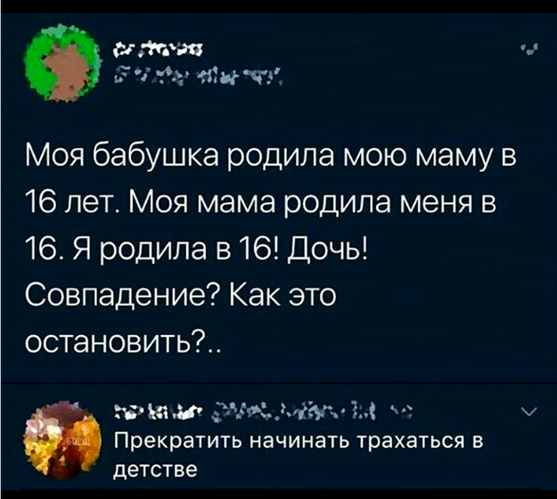 Чисто поржать