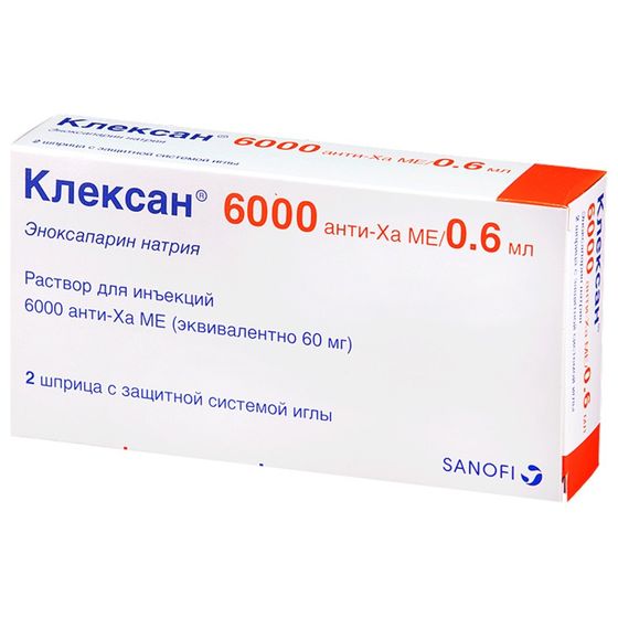 Роды на Клексане😖