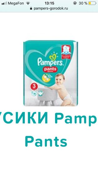 Девочки из Ессентуков