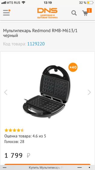 У кого какие электровафельницы