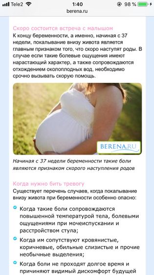 Зачем я это прочитала?♀️???