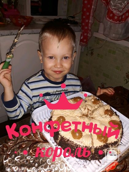 Моя сладкая жизнь❤❤❤