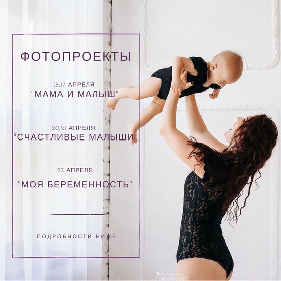 Интересное в апреле