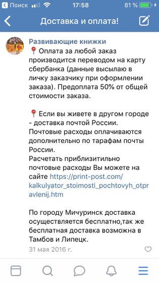 Помогите!!!!