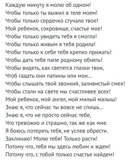 До слёз....