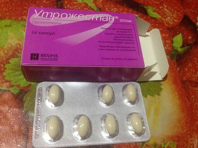 Утрожестан. Как принимать ?