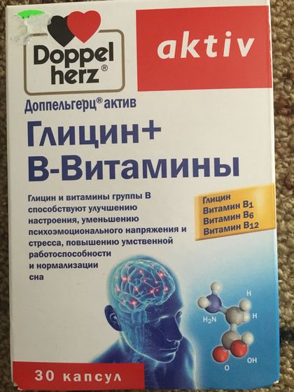 Гемоглобин