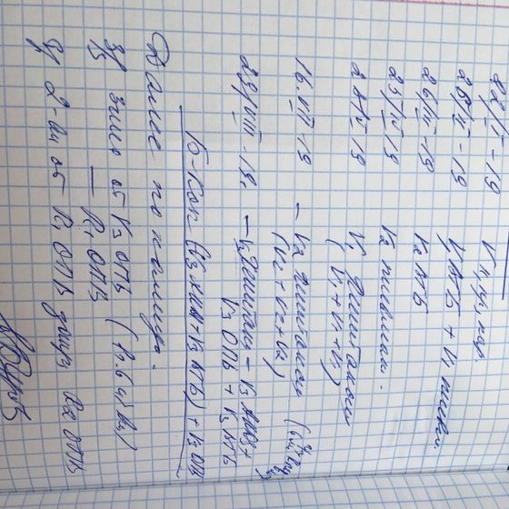 Иммунолог прививки