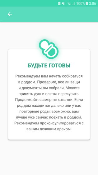 Ничего не понятно