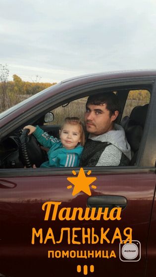 Ползет.