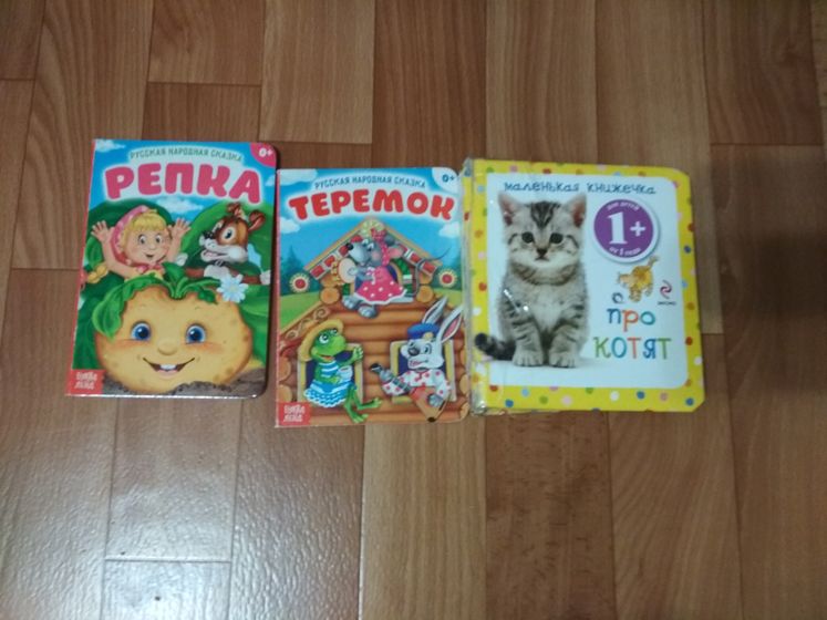 Книги до года