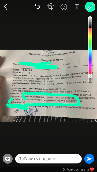 Как так??!(