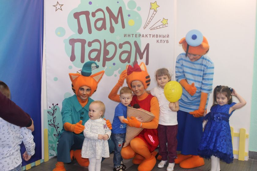 Наш день рождение