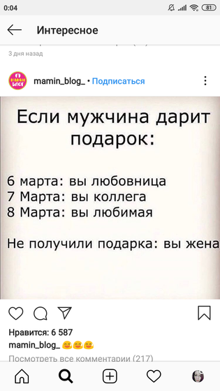 Уже не актуально,но все же)