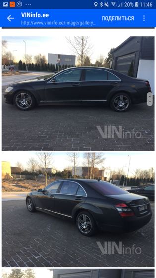 Купили машину