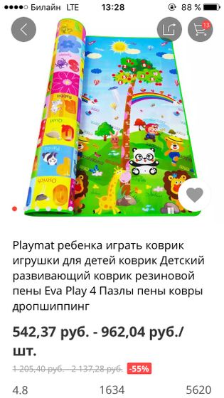 Какой выбрать?