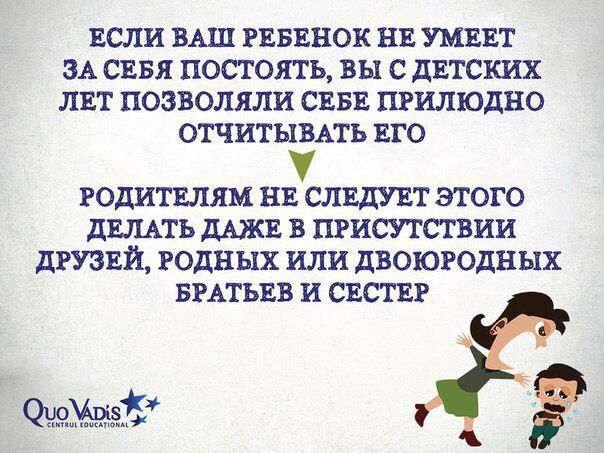 Согласна со всем !