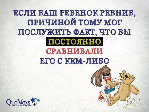 Согласна со всем !