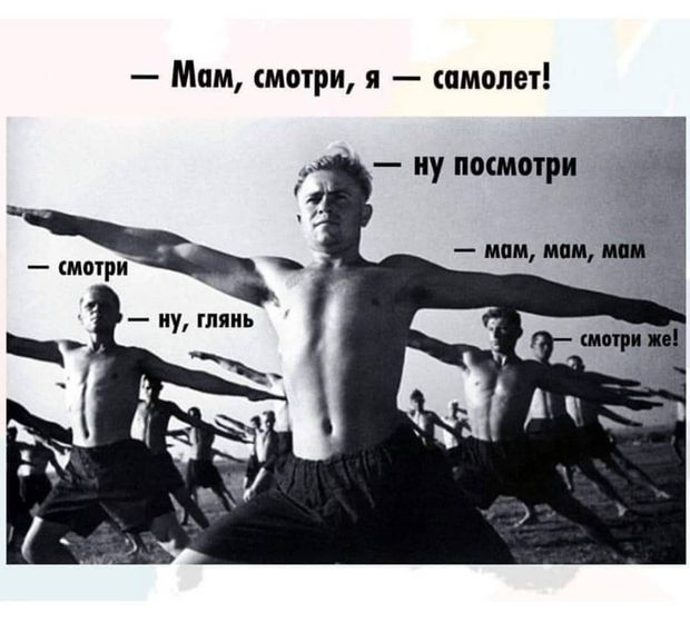 Будни родителей