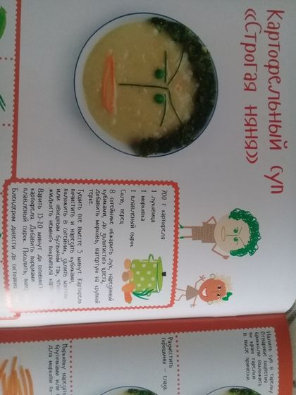 Делюсь