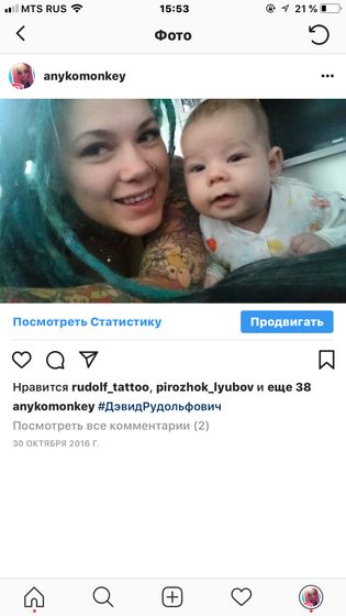 Чьи??