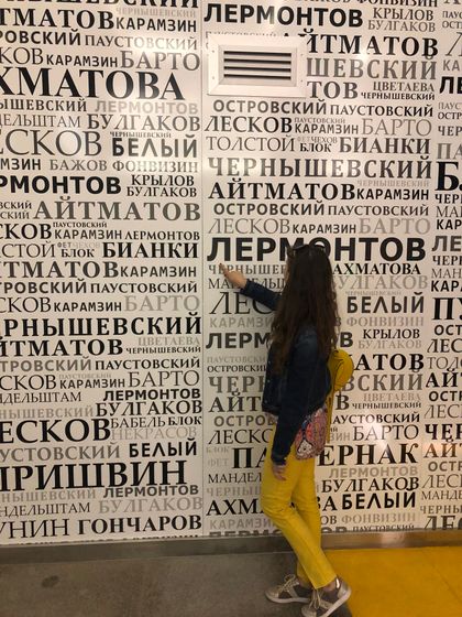 Событие года)
