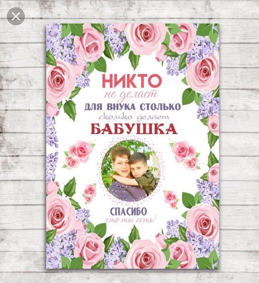Постеры на 8 марта для мам и бабушек ????