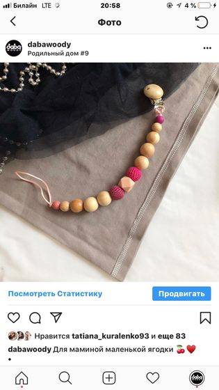 Мое дельце. Скидочка ♥️