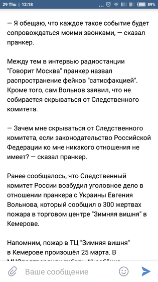 Тц Зимняя вишня