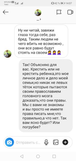 Я в ахе.ре