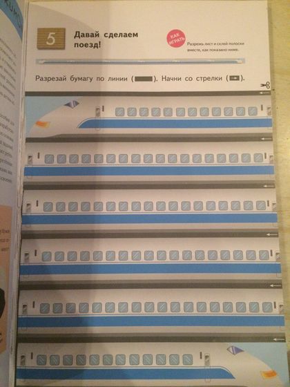 Тетради Kumon