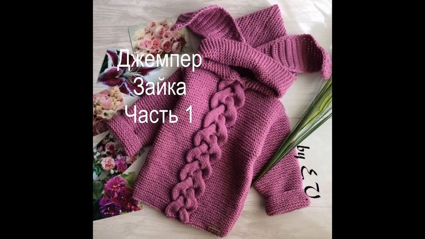 Зайцы в тренде