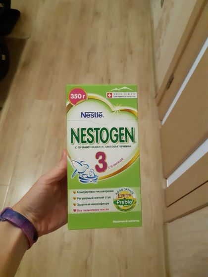 Nestogen