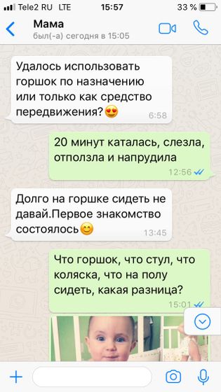 Советы родственников