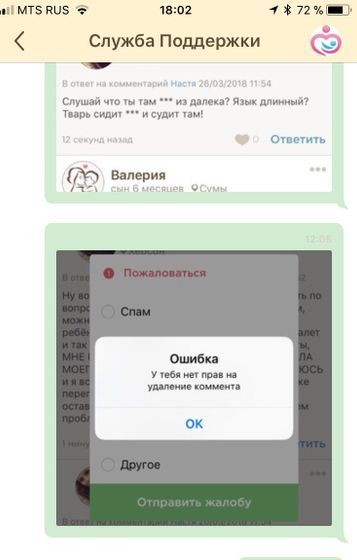 Ничего не понимаю