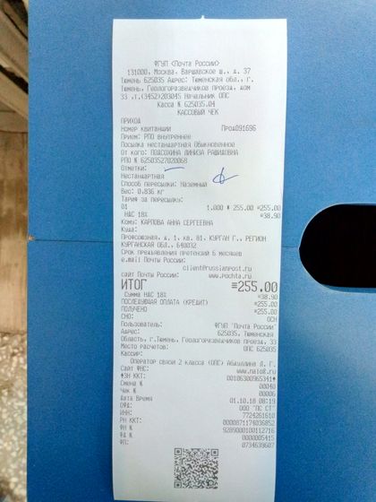 Доброе утро!